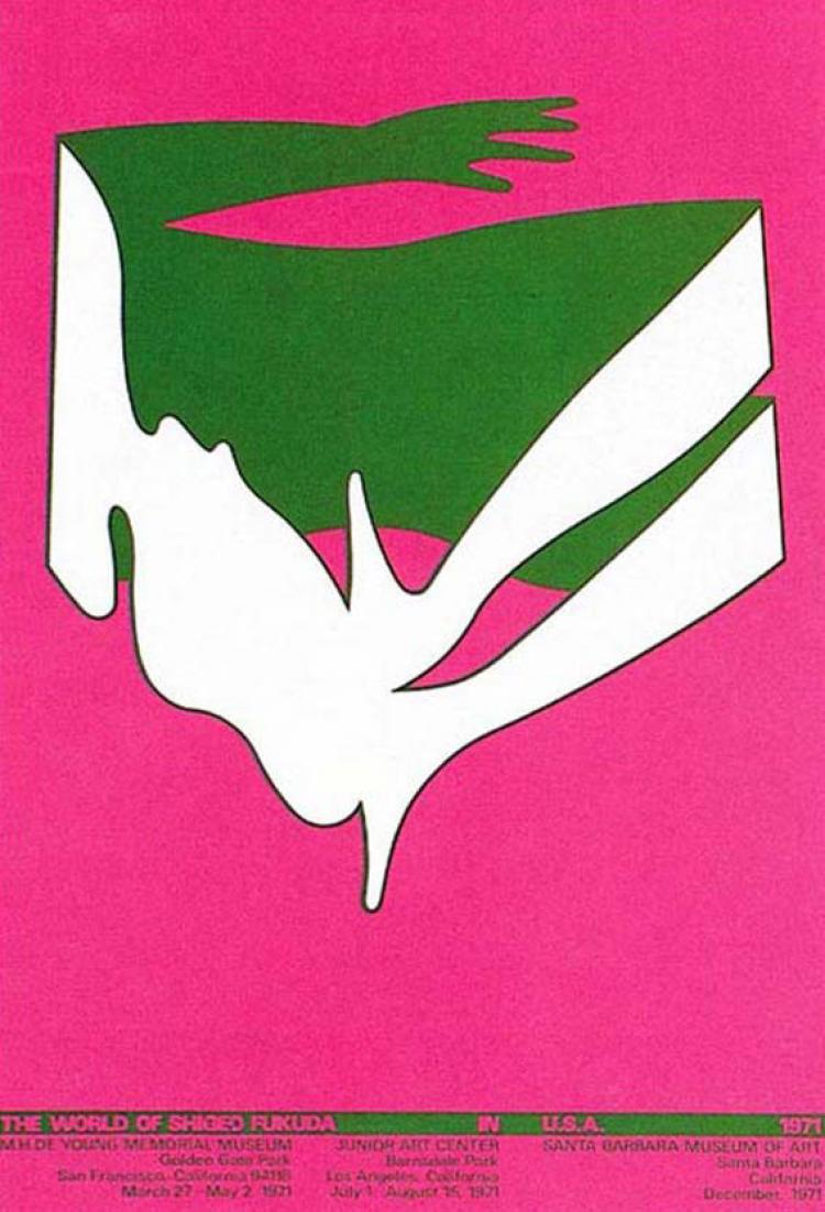 福田繁雄：平面设计师之父，世界三大平面设计师之一