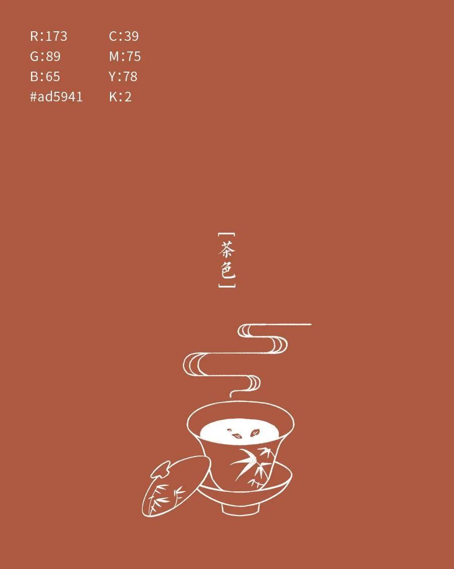 中国传统色名称及色值，一起来感受东方色彩美学