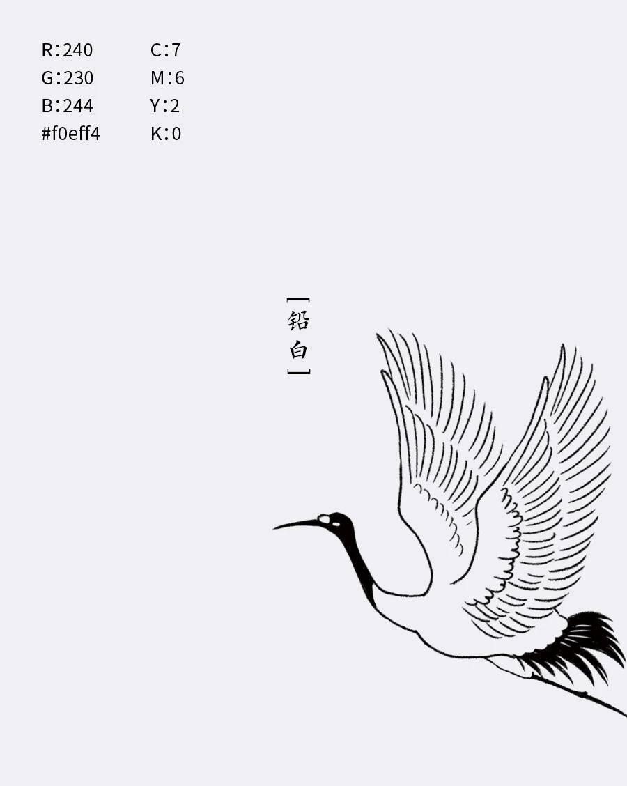 中国传统色名称及色值，一起来感受东方色彩美学