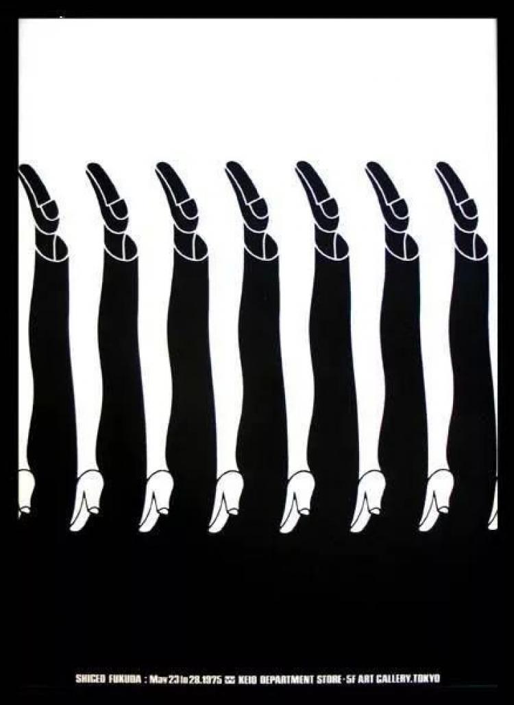 福田繁雄：平面设计师之父，世界三大平面设计师之一