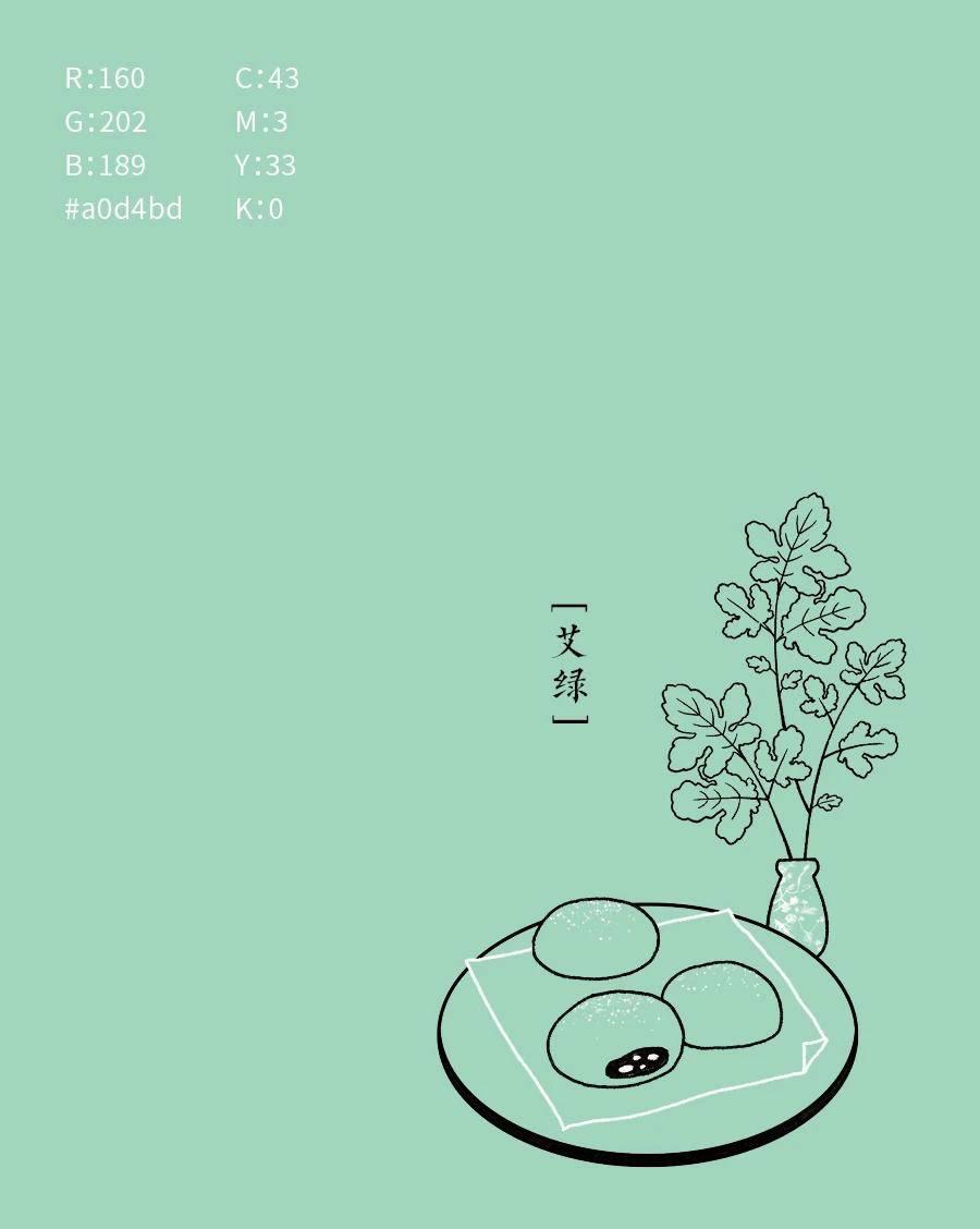 中国传统色名称及色值，一起来感受东方色彩美学