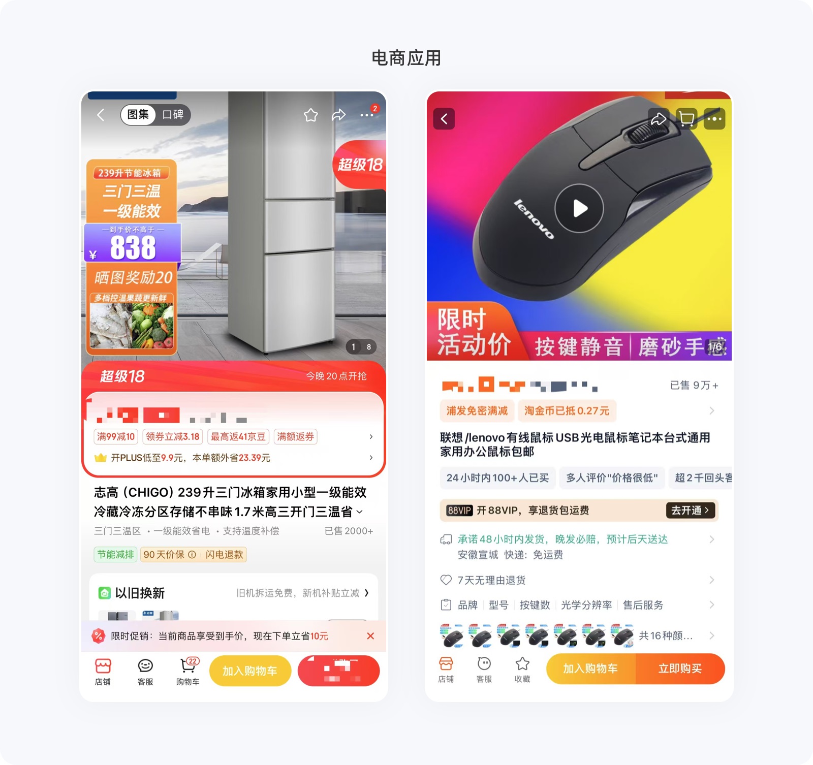 3个章节快速掌握设计师必学的雅各布定律