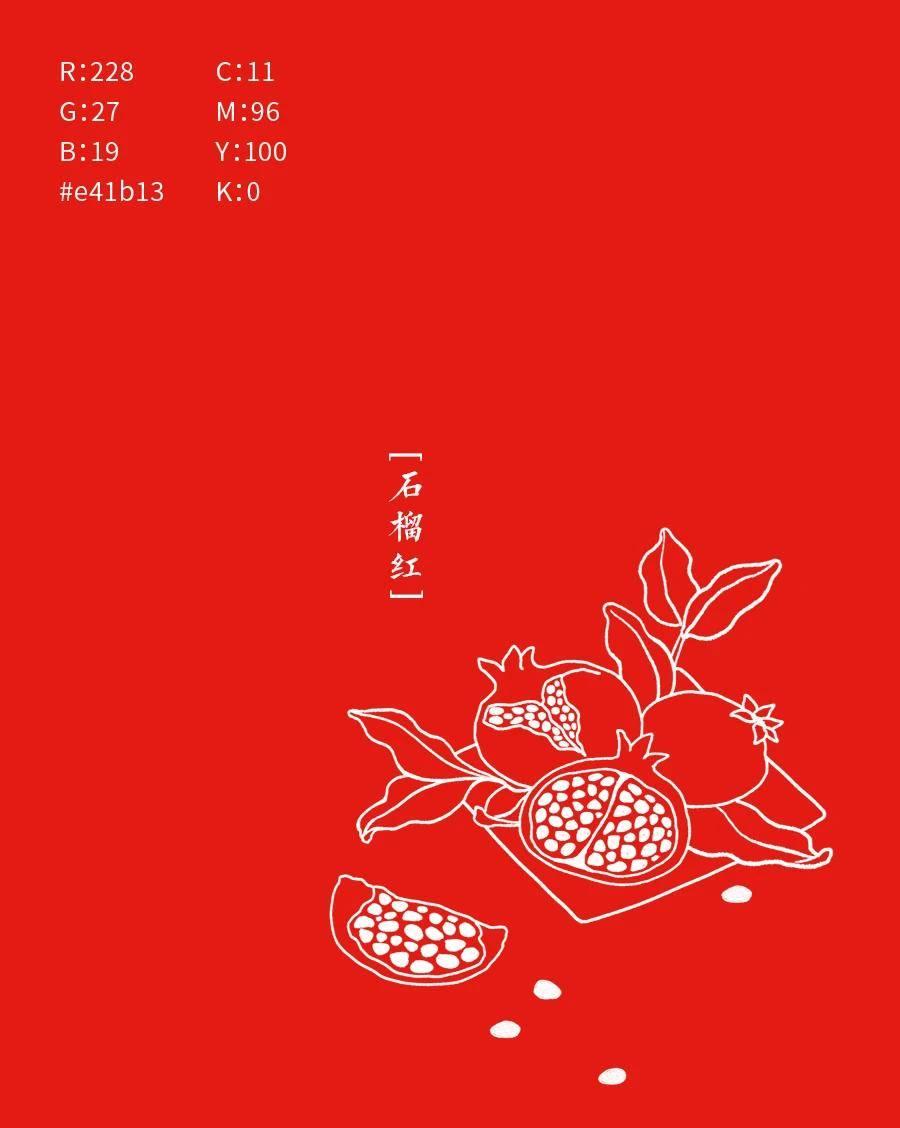 中国传统色名称及色值，一起来感受东方色彩美学