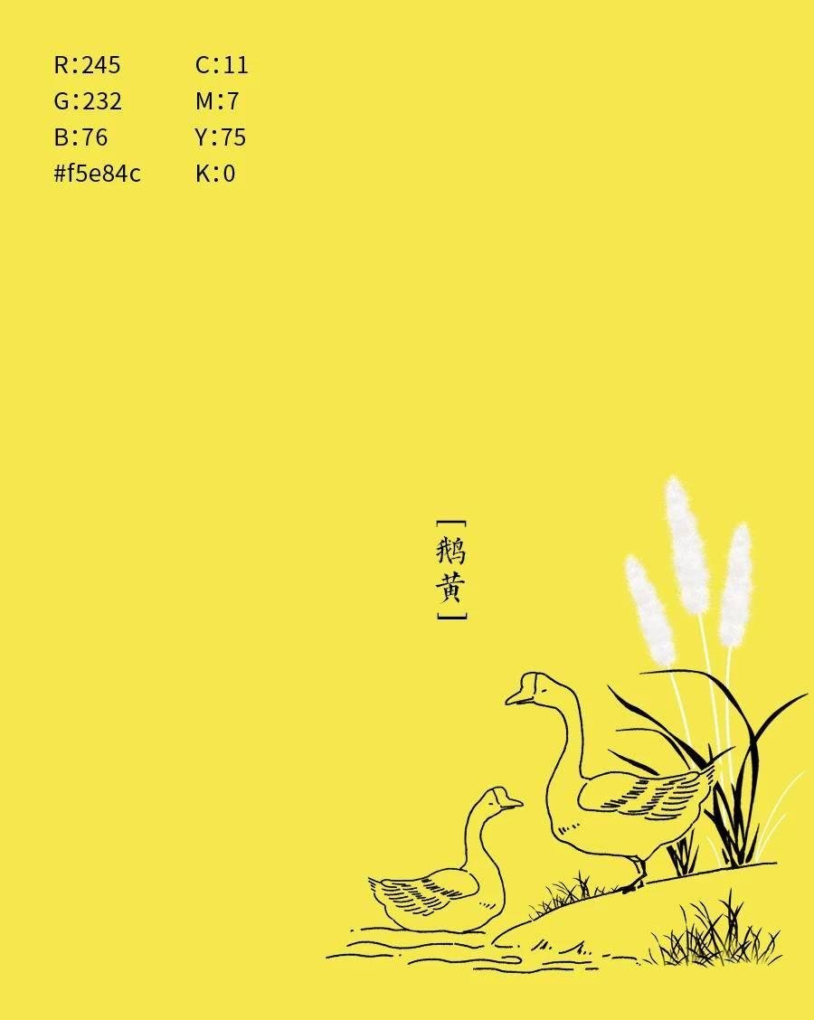 中国传统色名称及色值，一起来感受东方色彩美学