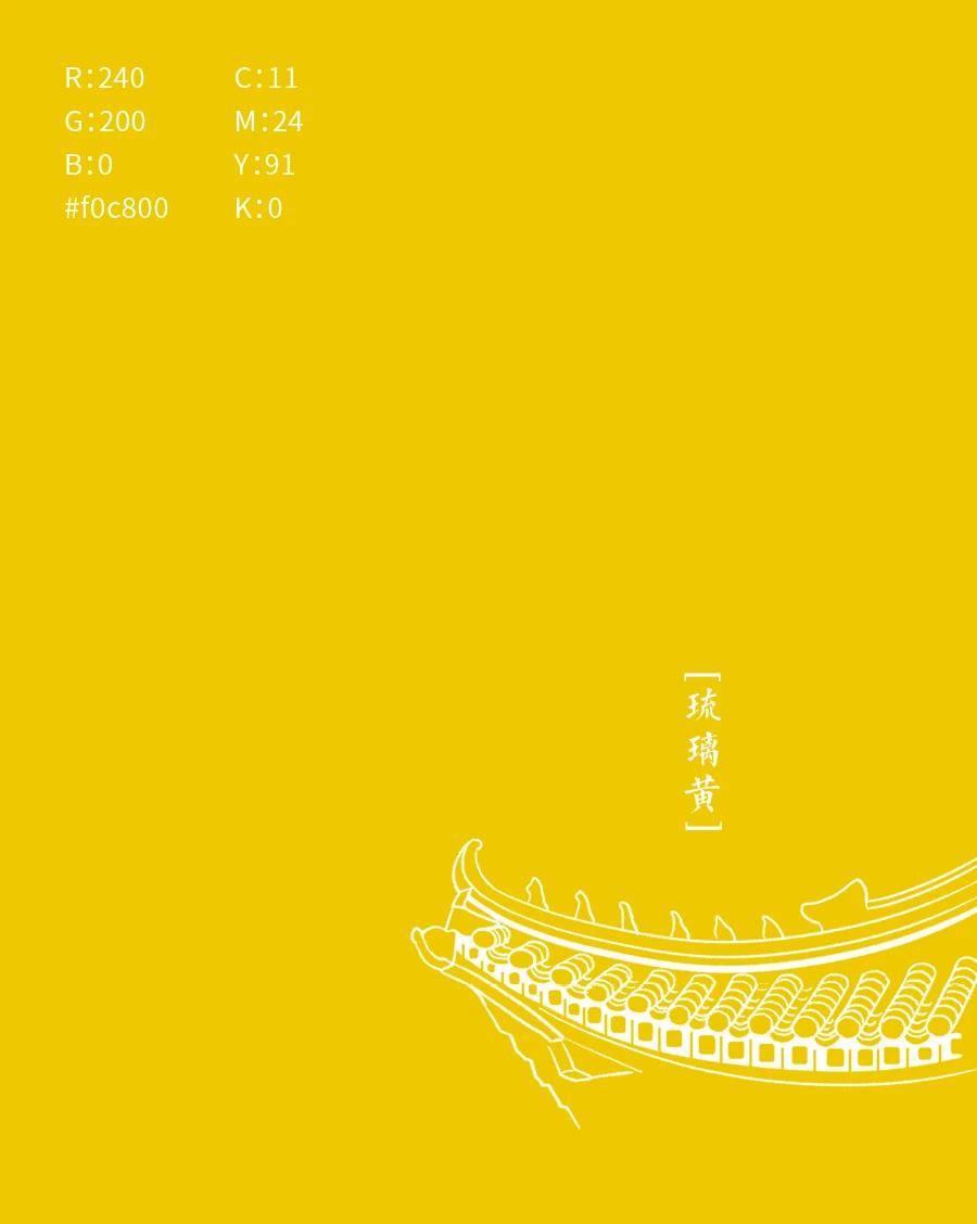 中国传统色名称及色值，一起来感受东方色彩美学