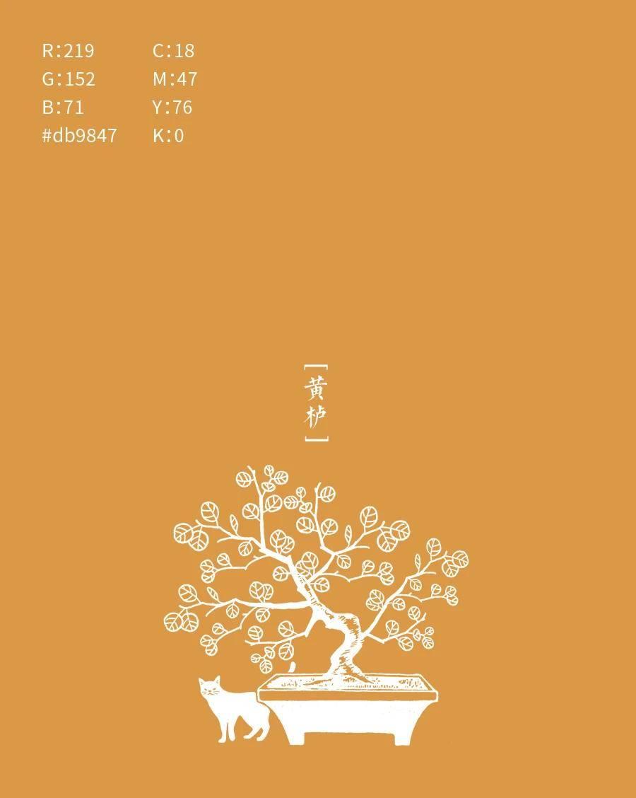 中国传统色名称及色值，一起来感受东方色彩美学