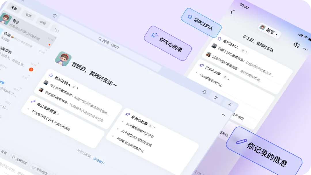 蓝色变紫色?3个章节复盘钉钉的设计改版-37 蓝色变紫色?3个章节复盘钉钉的设计改版