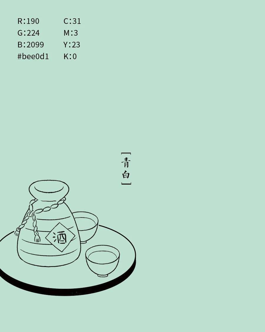 中国传统色名称及色值，一起来感受东方色彩美学