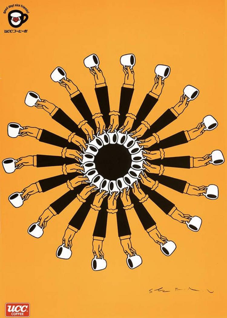 福田繁雄：平面设计师之父，世界三大平面设计师之一