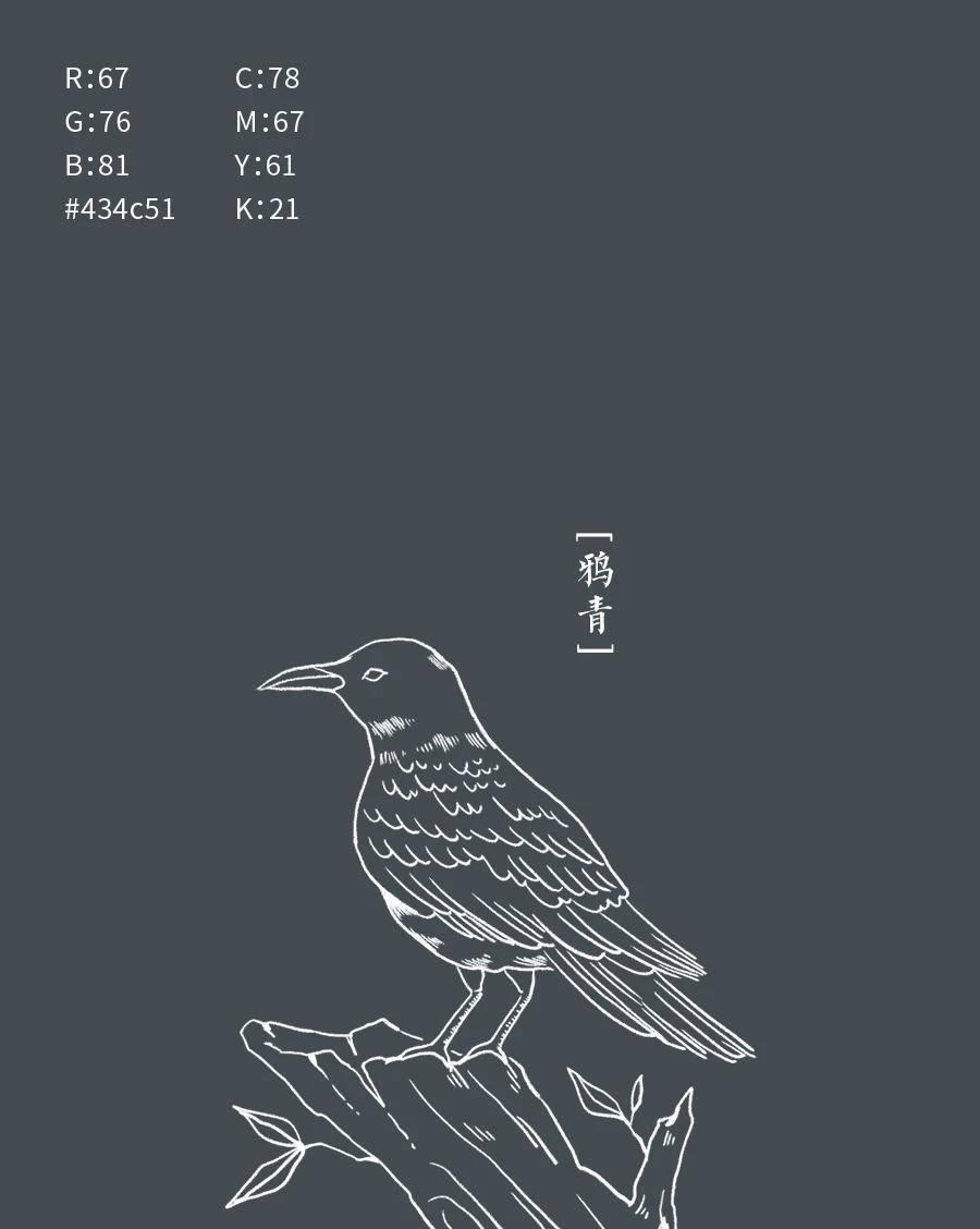 中国传统色名称及色值，一起来感受东方色彩美学