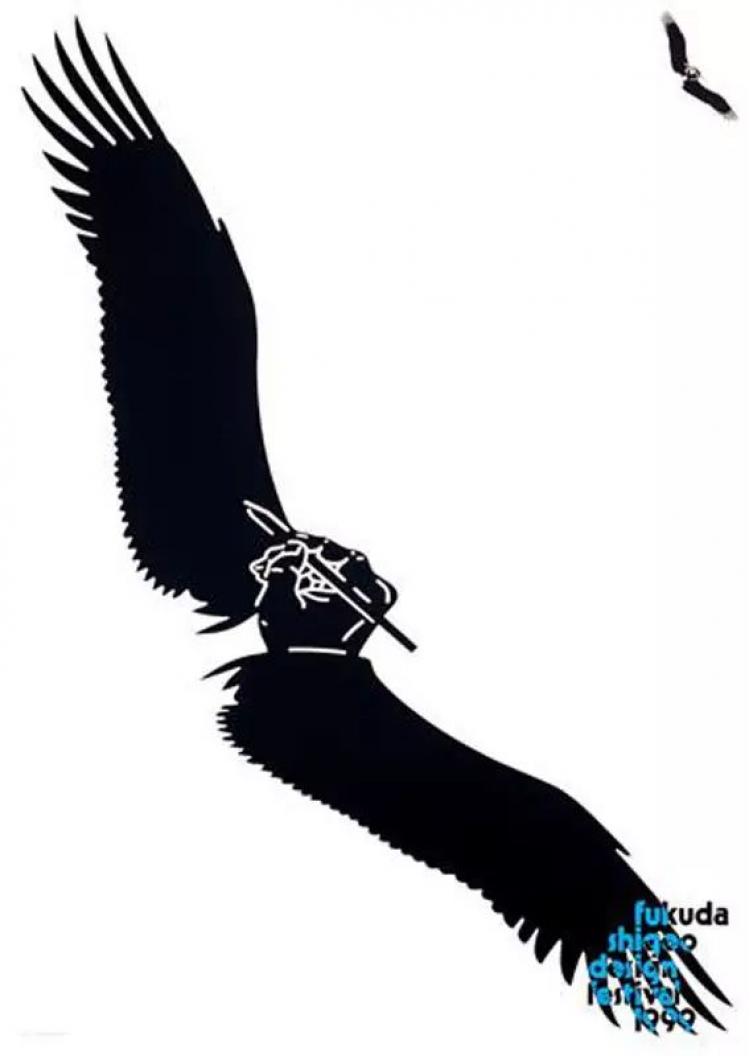 福田繁雄：平面设计师之父，世界三大平面设计师之一