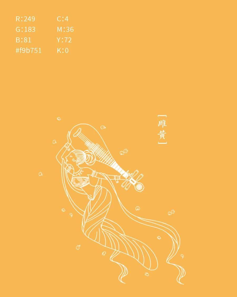 中国传统色名称及色值，一起来感受东方色彩美学