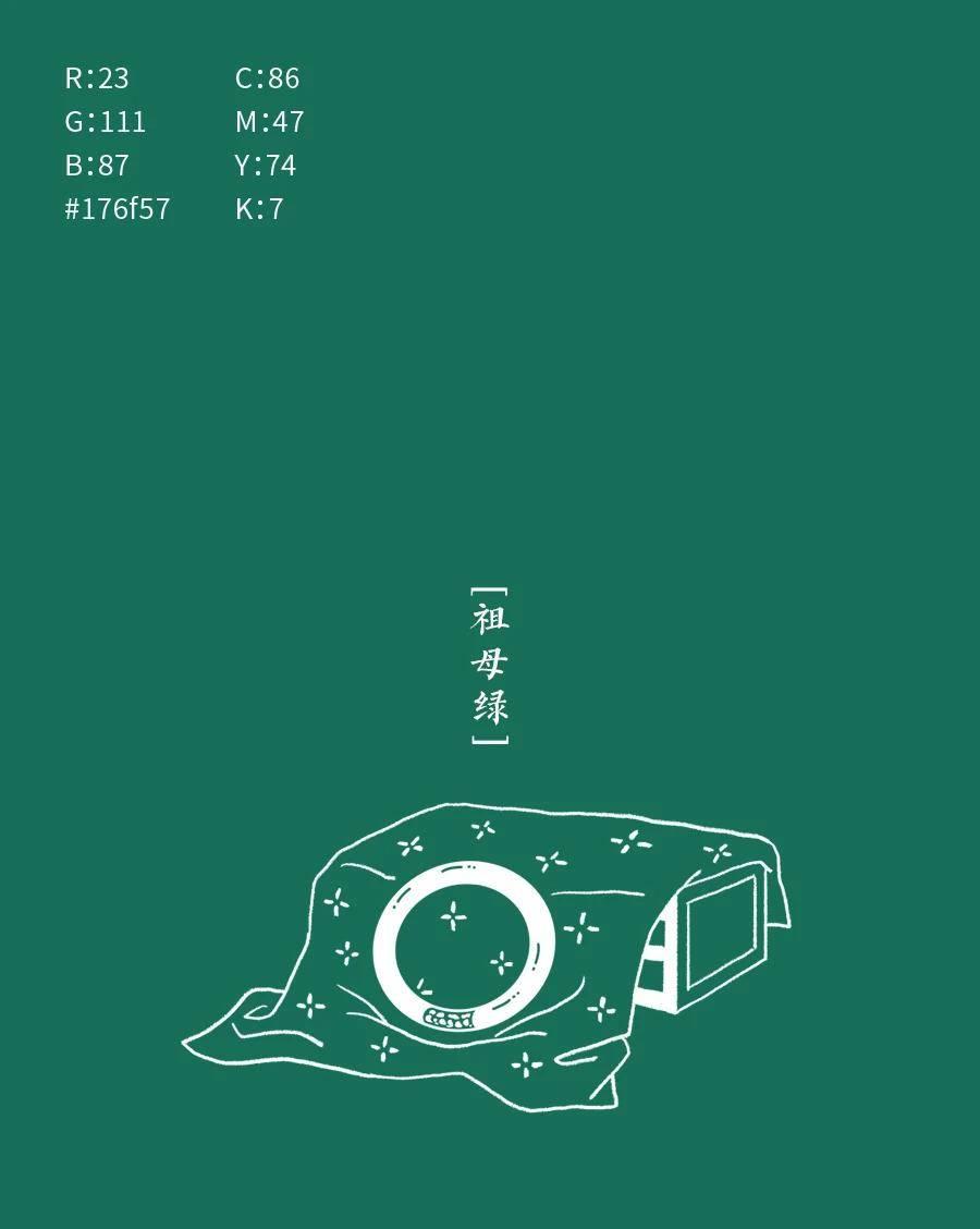 中国传统色名称及色值，一起来感受东方色彩美学