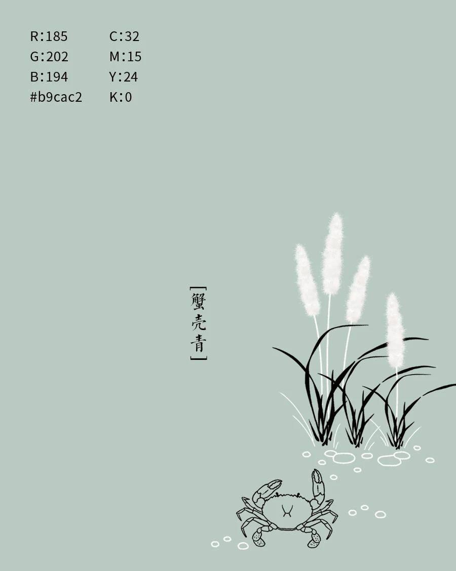 中国传统色名称及色值，一起来感受东方色彩美学