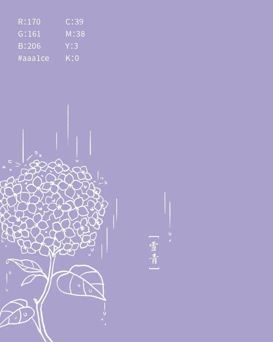 中国传统色名称及色值，一起来感受东方色彩美学