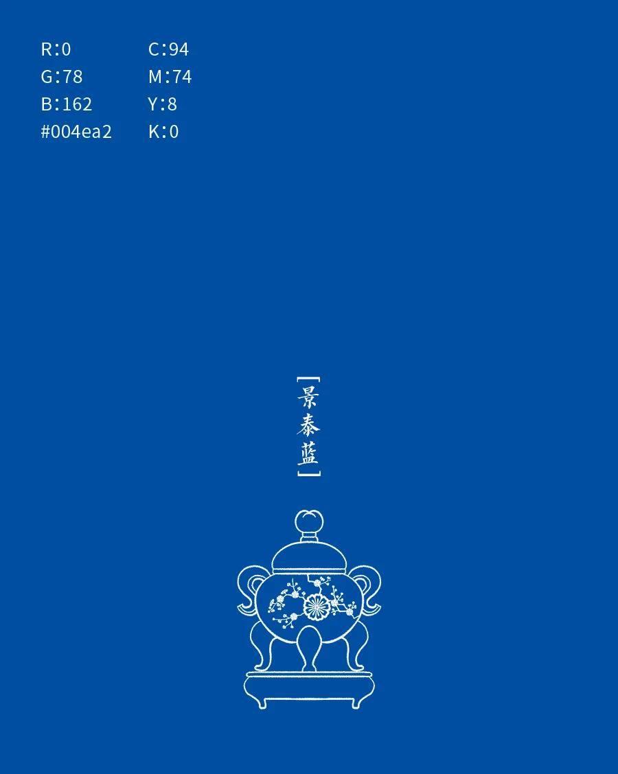 中国传统色名称及色值，一起来感受东方色彩美学