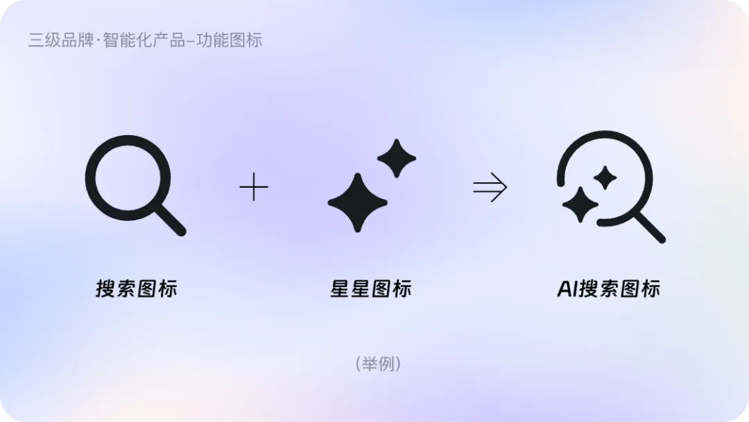 蓝色变紫色?3个章节复盘钉钉的设计改版-30 蓝色变紫色?3个章节复盘钉钉的设计改版