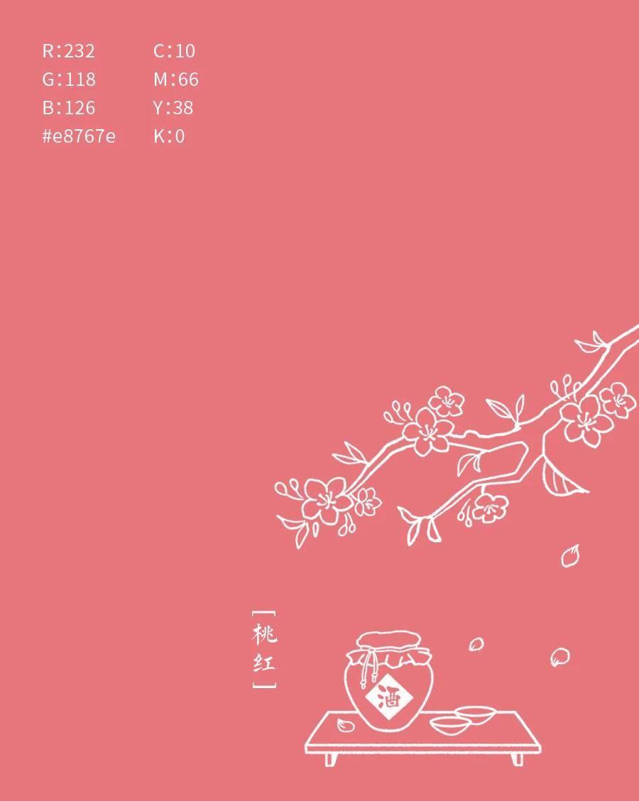 中国传统色名称及色值，一起来感受东方色彩美学