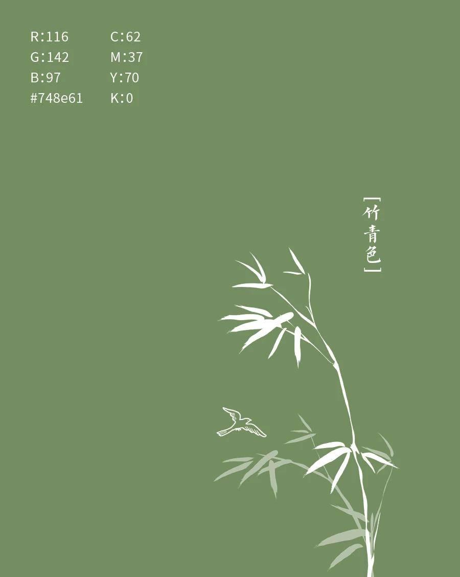 中国传统色名称及色值，一起来感受东方色彩美学