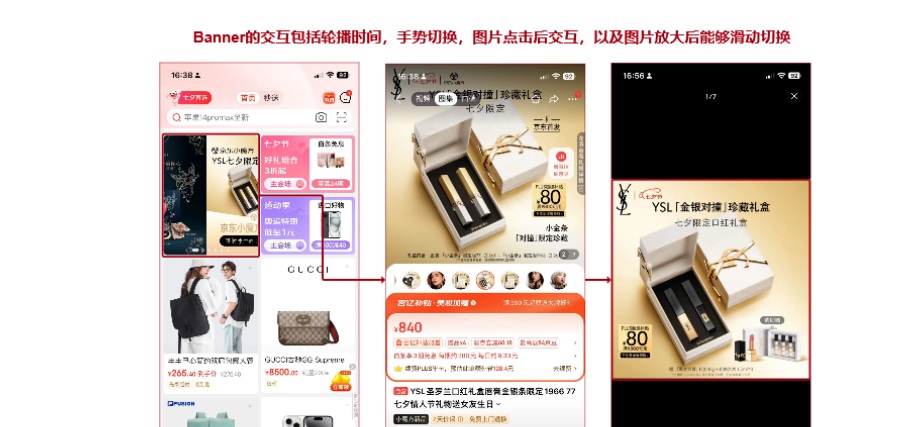 从4个方面，学会写一份能进大厂的交互说明文档