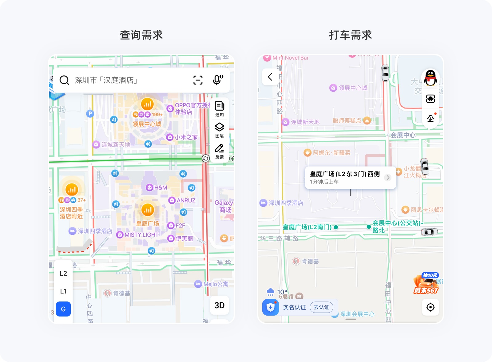 3个章节快速掌握设计师必学的雅各布定律