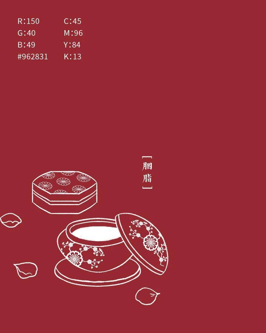 中国传统色名称及色值，一起来感受东方色彩美学