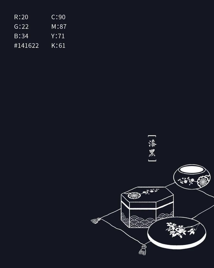 中国传统色名称及色值，一起来感受东方色彩美学