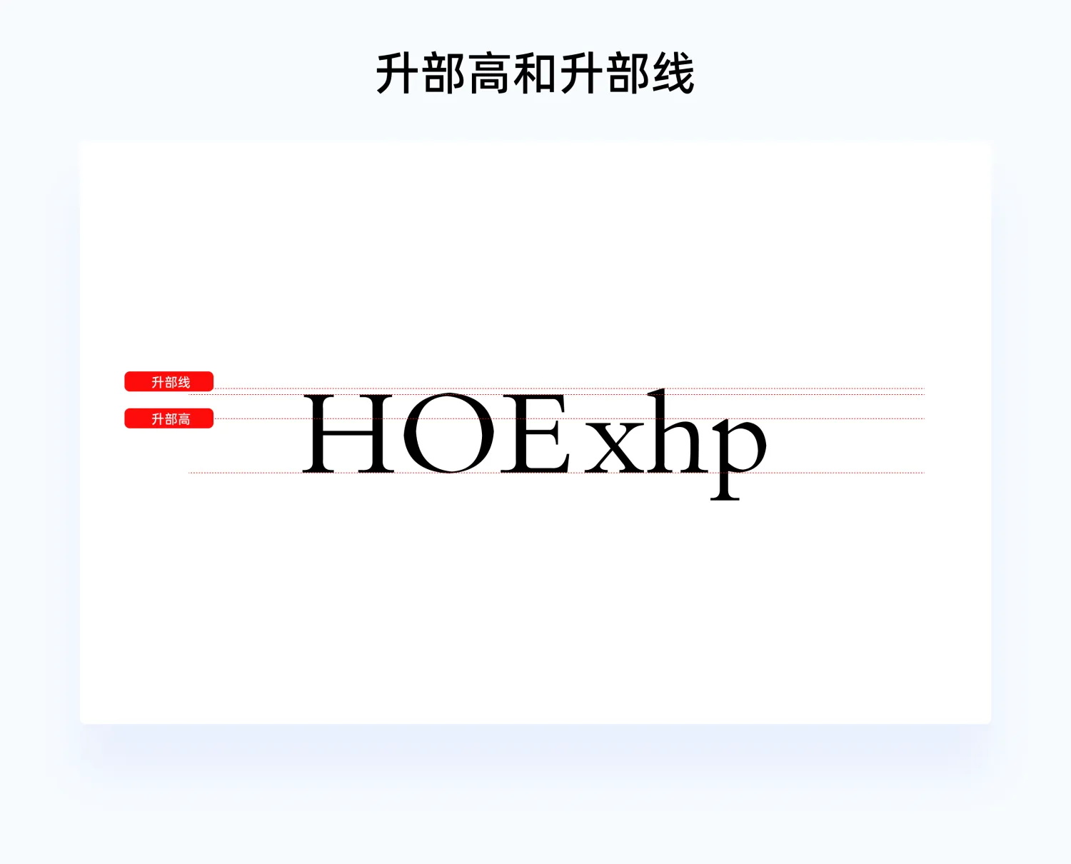 新人手册!从零基础开始学习字体知识-20 新人手册!从零基础开始学习字体知识