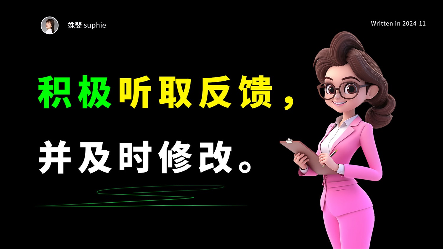 提升设计师过稿率的10大妙招(附4个技巧)-9 提升设计师过稿率的10大妙招(附4个技巧)