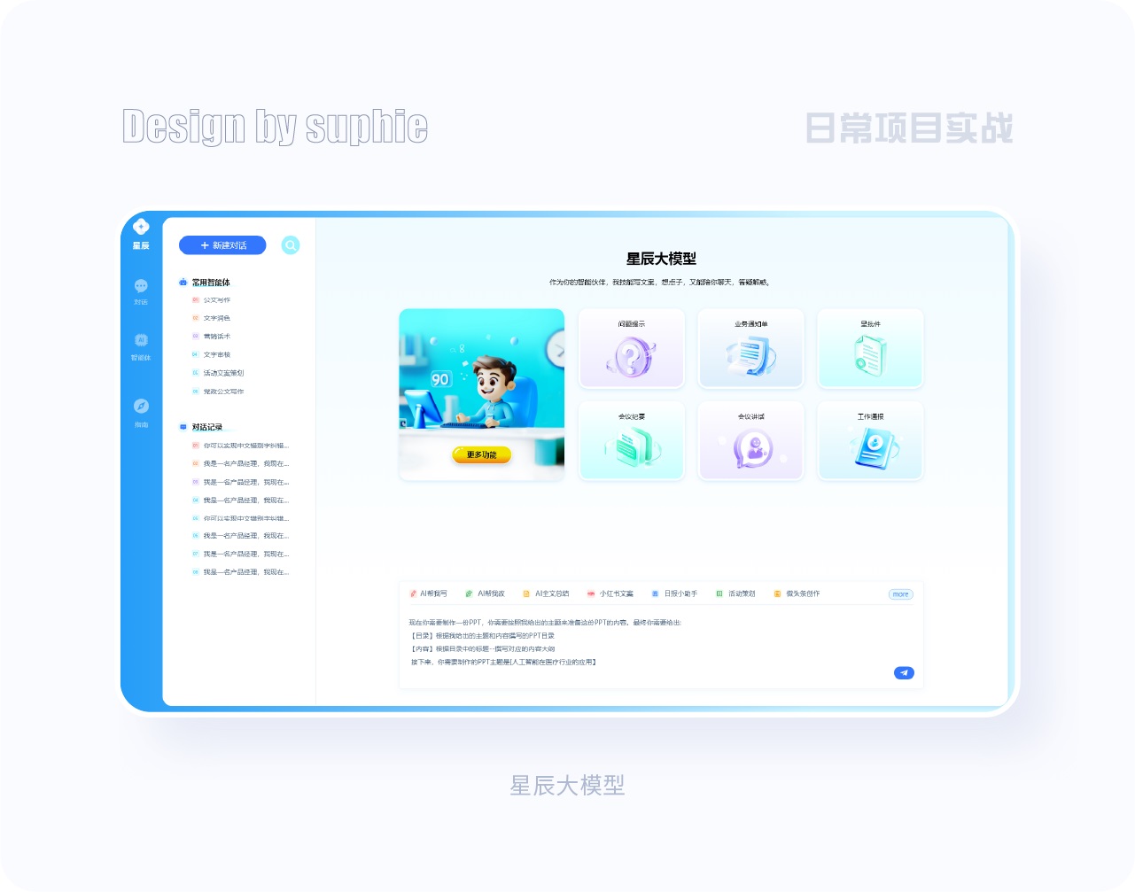 做官网设计没灵感?20个大厂PC端官网设计思路汇总-12 做官网设计没灵感?20个大厂PC端官网设计思路汇总