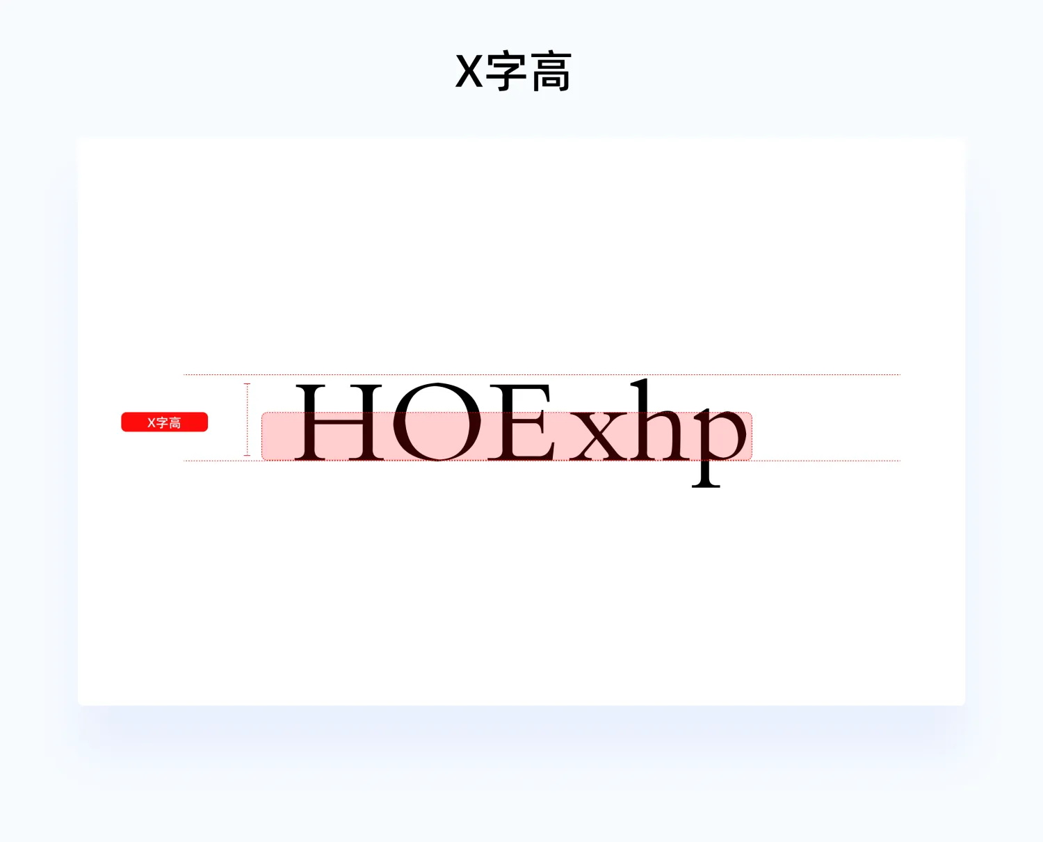 新人手册!从零基础开始学习字体知识-19 新人手册!从零基础开始学习字体知识