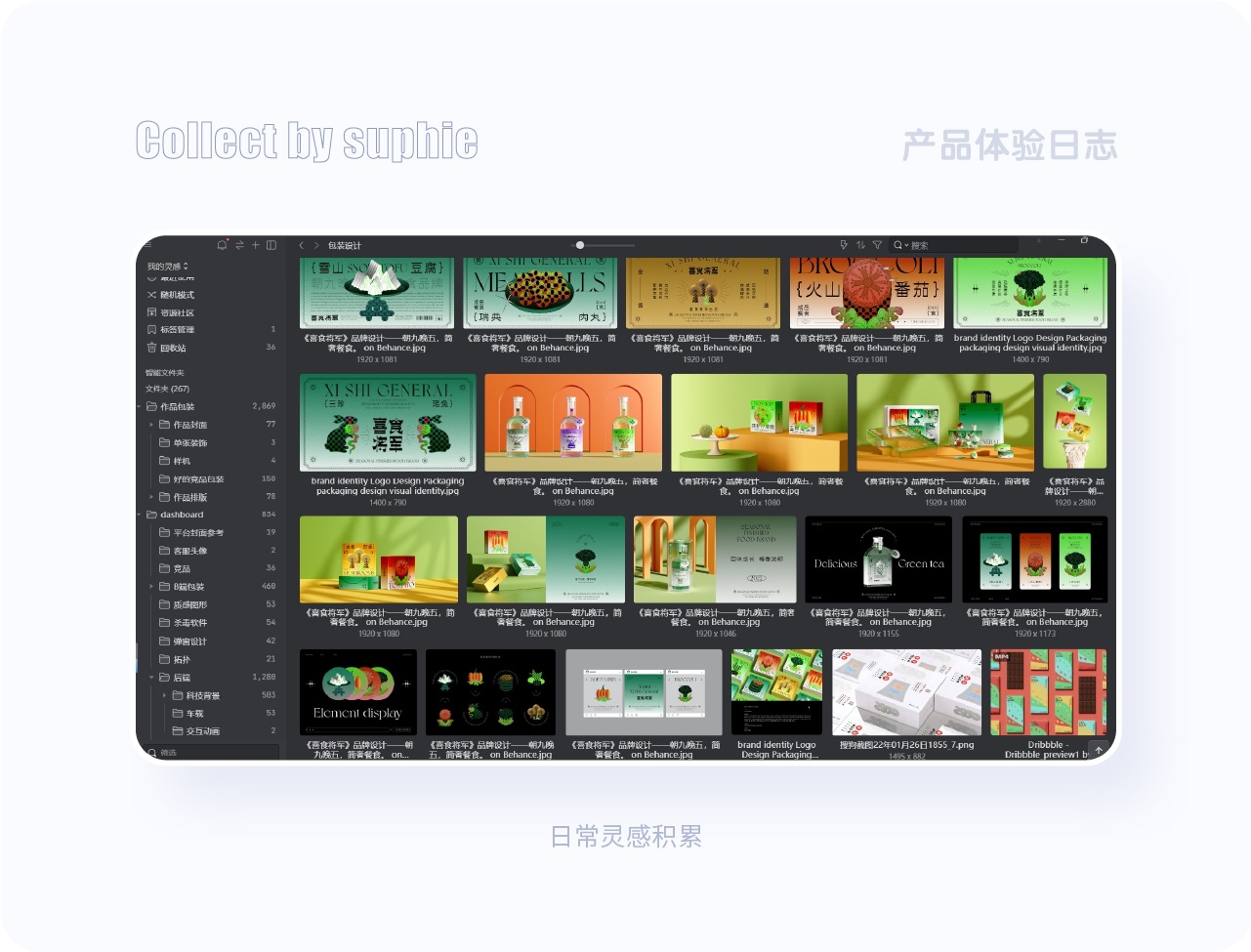 提升设计师过稿率的10大妙招(附4个技巧)-1 提升设计师过稿率的10大妙招(附4个技巧)