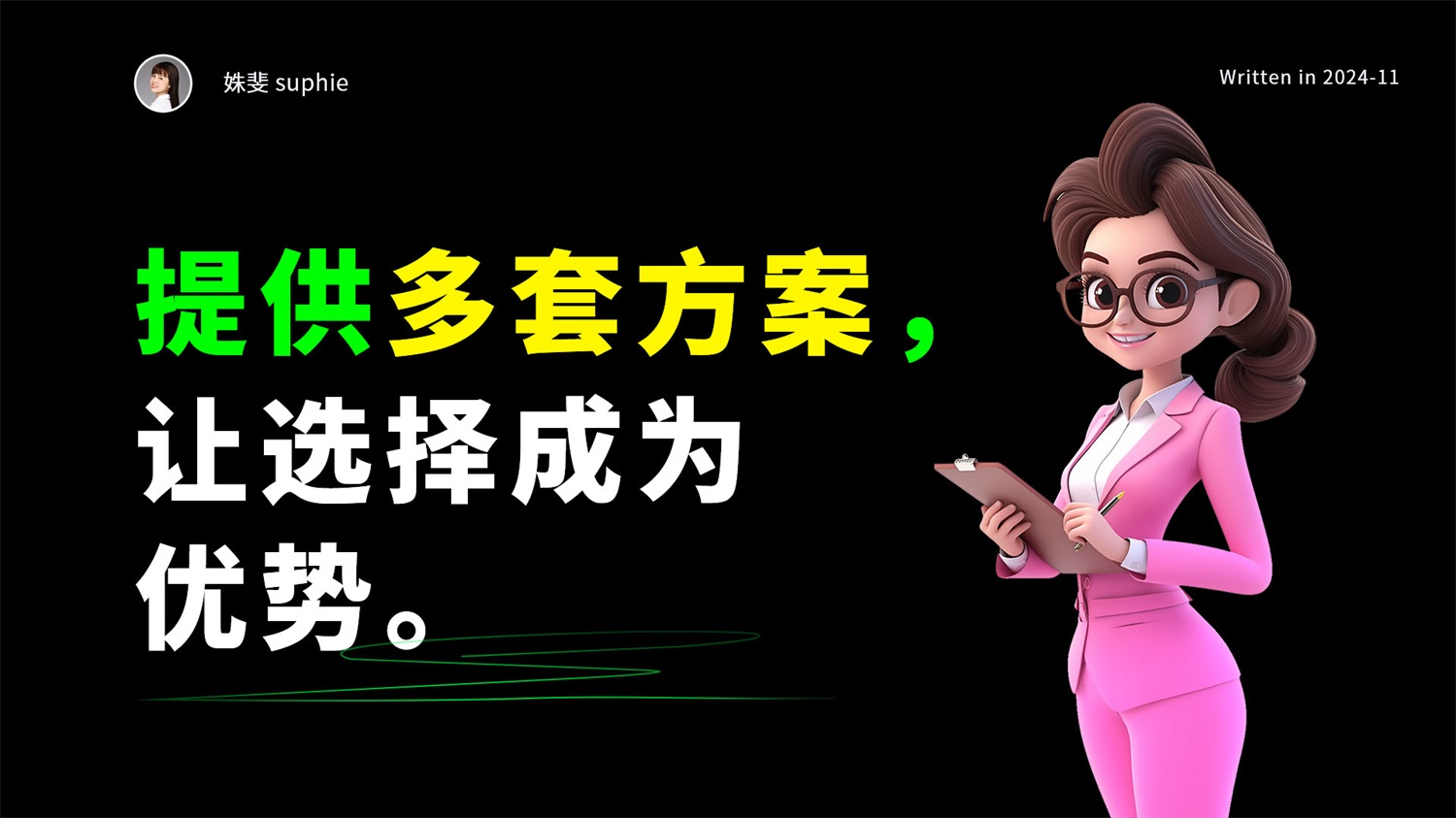 提升设计师过稿率的10大妙招(附4个技巧)-4 提升设计师过稿率的10大妙招(附4个技巧)