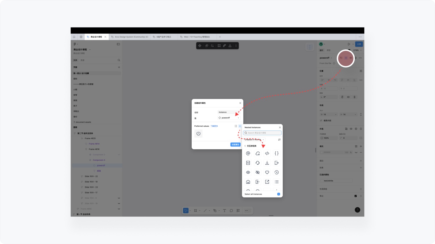 Figma高阶技能系列:90%设计师都忽略的组件四大属性!-9 Figma高阶技能系列:90%设计师都忽略的组件四大属性!