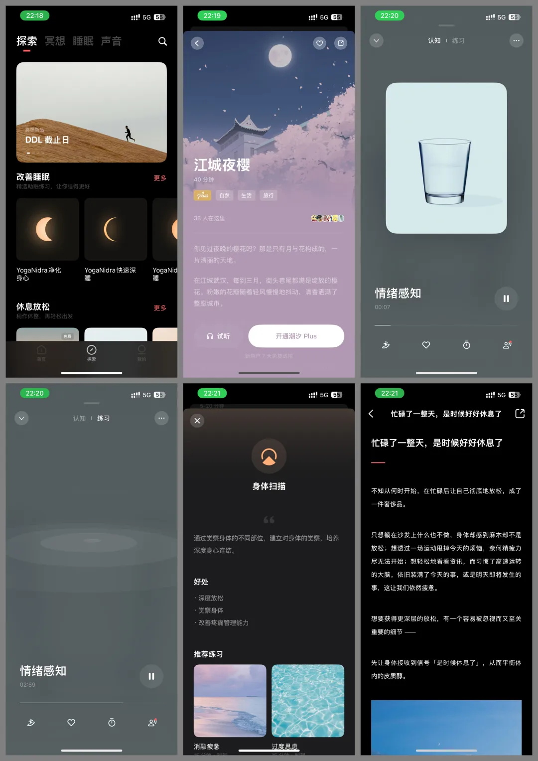 作品集如何展示设计项目，才能让求职成功率翻3倍？