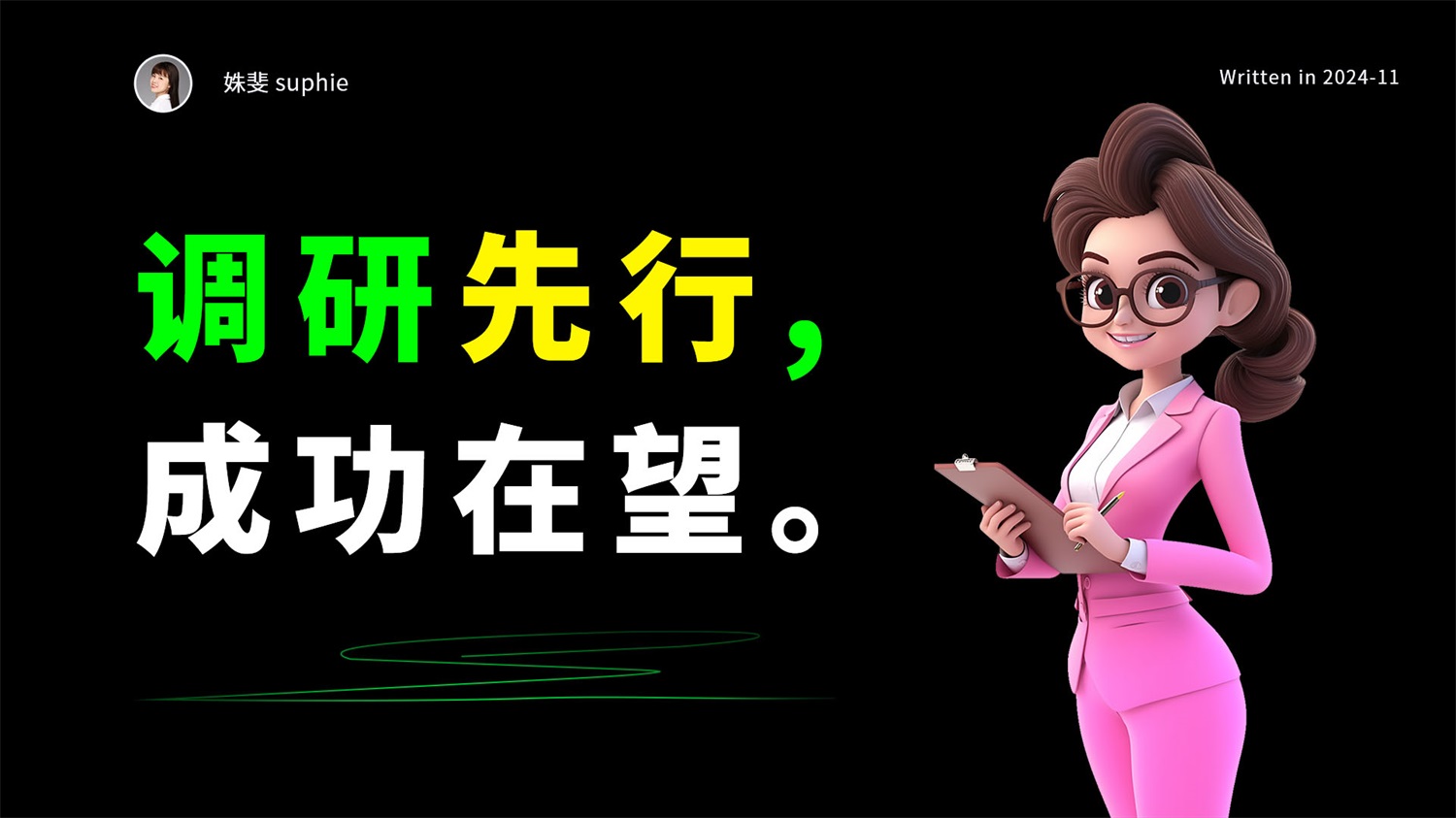 提升设计师过稿率的10大妙招(附4个技巧)-2 提升设计师过稿率的10大妙招(附4个技巧)