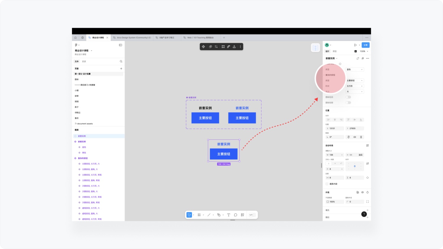 Figma高阶技能系列:90%设计师都忽略的组件四大属性!-12 Figma高阶技能系列:90%设计师都忽略的组件四大属性!