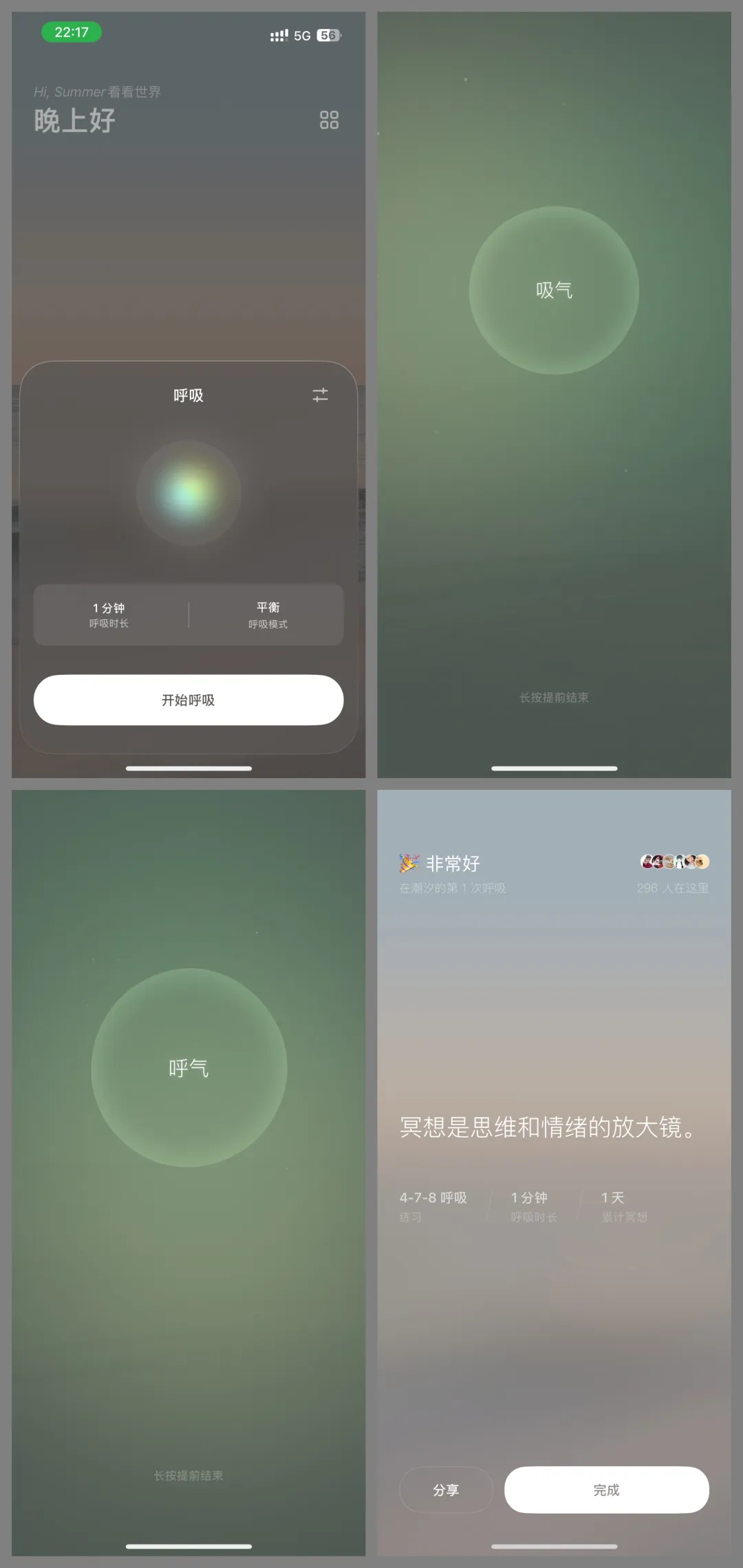 作品集如何展示设计项目，才能让求职成功率翻3倍？