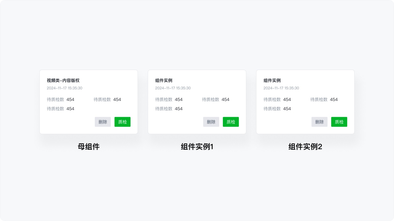 Figma高阶技能系列:90%设计师都忽略的组件四大属性!-1 Figma高阶技能系列:90%设计师都忽略的组件四大属性!