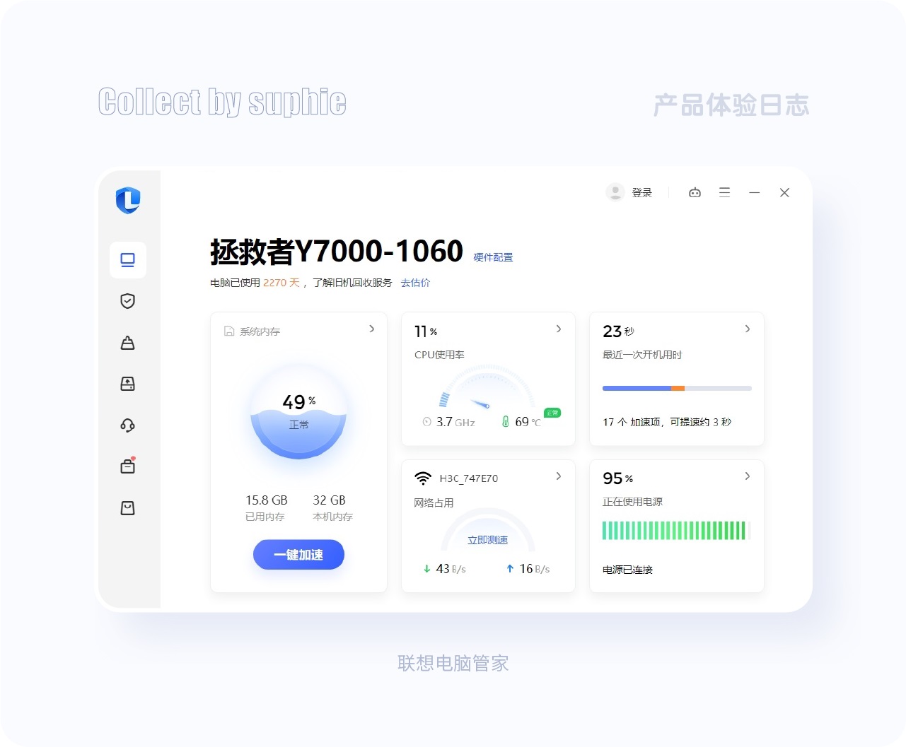 做官网设计没灵感?20个大厂PC端官网设计思路汇总-3 做官网设计没灵感?20个大厂PC端官网设计思路汇总