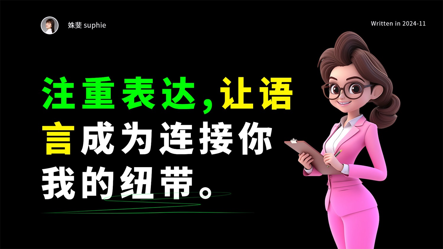 提升设计师过稿率的10大妙招(附4个技巧)-11 提升设计师过稿率的10大妙招(附4个技巧)