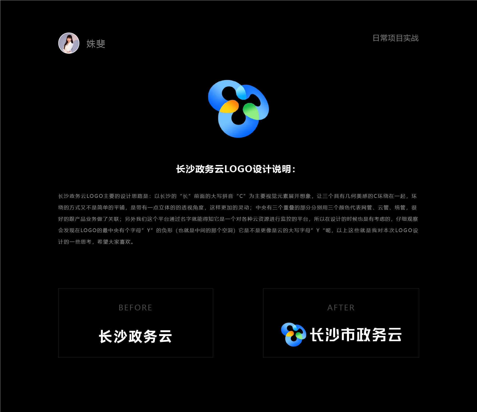 提升设计师过稿率的10大妙招(附4个技巧)-8 提升设计师过稿率的10大妙招(附4个技巧)