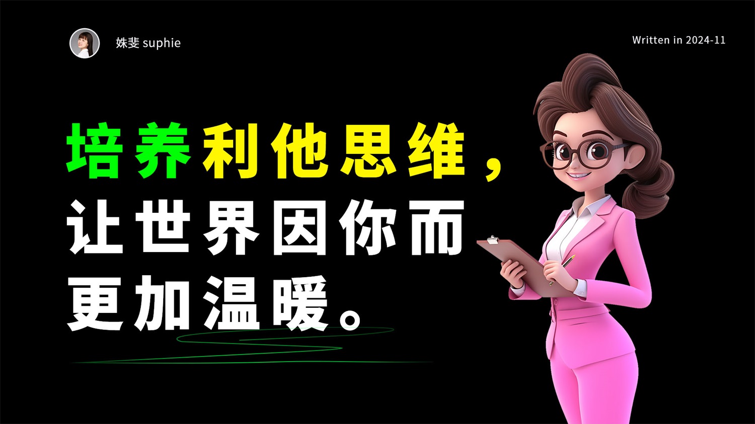 提升设计师过稿率的10大妙招(附4个技巧)-12 提升设计师过稿率的10大妙招(附4个技巧)