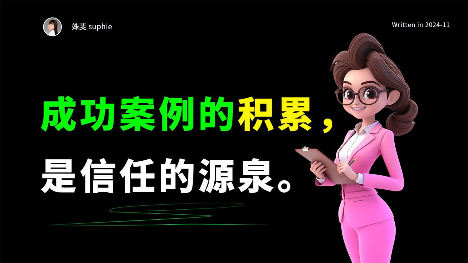 提升设计师过稿率的10大妙招(附4个技巧)-14 提升设计师过稿率的10大妙招(附4个技巧)