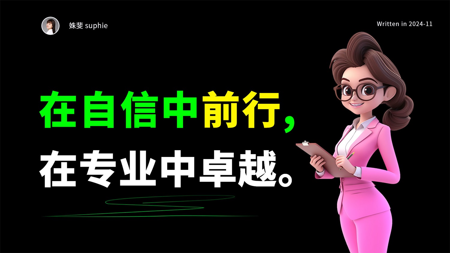 提升设计师过稿率的10大妙招(附4个技巧)-22 提升设计师过稿率的10大妙招(附4个技巧)