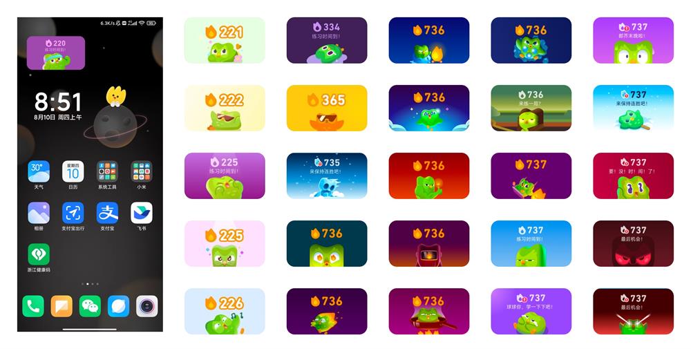 使用多邻国700天后，我总结了7个让人上瘾的设计细节