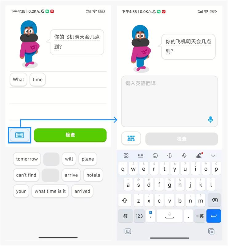 使用多邻国700天后，我总结了7个让人上瘾的设计细节
