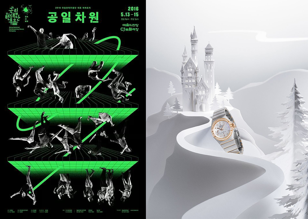 这5个常见的配色问题，看完这篇就能解决！