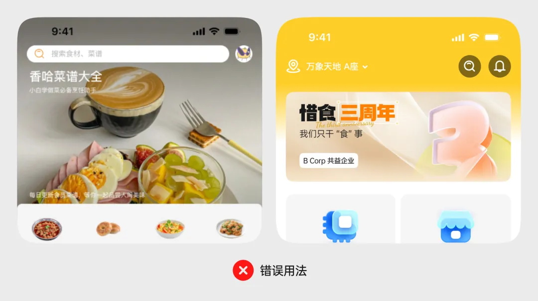 UI组件规范百科:状态栏和指示器设计指南-15 UI组件规范百科:状态栏和指示器设计指南