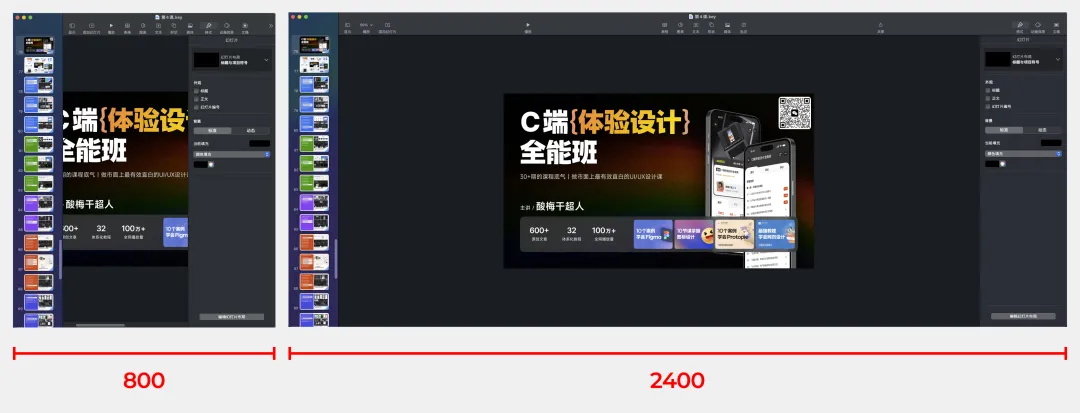 新手必看!2025年最新文章讲透UI界面尺寸大全-11 新手必看!2025年最新文章讲透UI界面尺寸大全